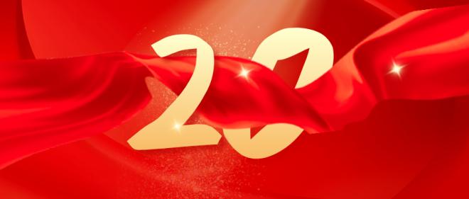 美科安防科技：华丽蜕变二十载 精密智造立潮头?