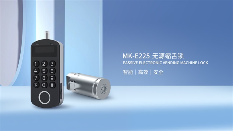无人售货机锁如何筑牢设备的安全防线？
