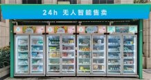 贩卖机锁如何适应自助终端企业业务快速增长的节奏？